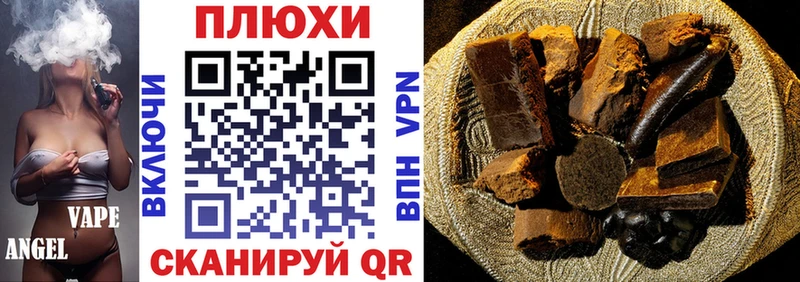Где купить Безенчук АМФЕТАМИН КОКАИН Меф мяу мяу omg рабочий сайт ГАШИШ Марихуана Галлюциногенные грибы