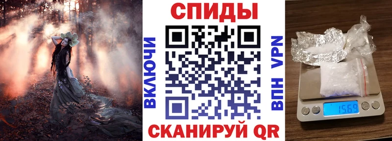 АМФЕТАМИН Розовый  как найти   Безенчук 