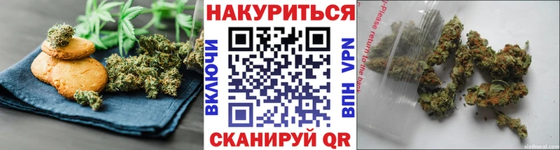 Cannafood марихуана Безенчук