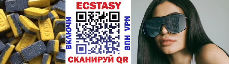 ЭКСТАЗИ 280мг  Безенчук 