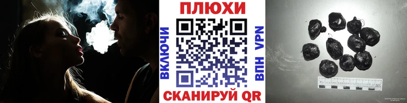 наркотики  Безенчук  ГАШ хэш 