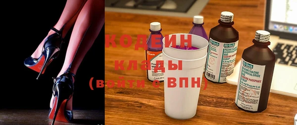 тгк Абаза