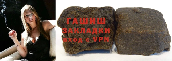 тгк Абаза