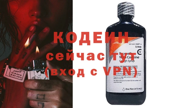 дживик Абинск