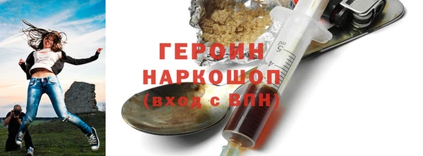 тгк Абаза
