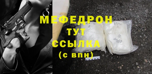 мет Абдулино