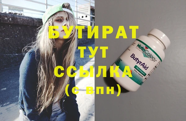 тгк Абаза