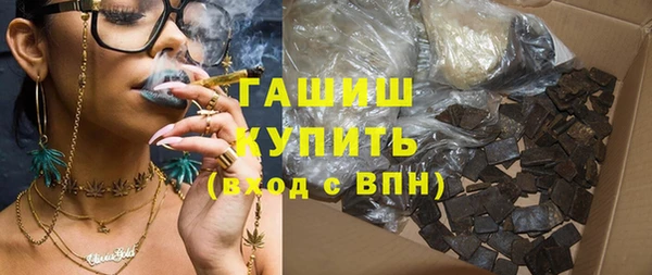 тгк Абаза