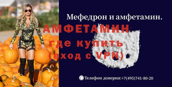 мет Абдулино