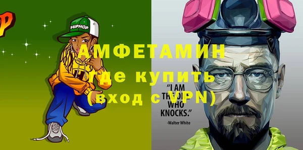 МДМА Алзамай