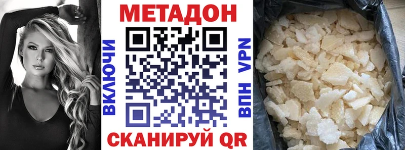 kraken зеркало  купить наркотик  Безенчук  Метадон кристалл 