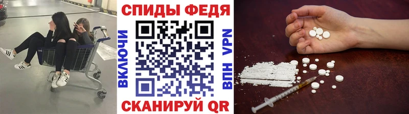 МЕТАМФЕТАМИН Methamphetamine  Безенчук 