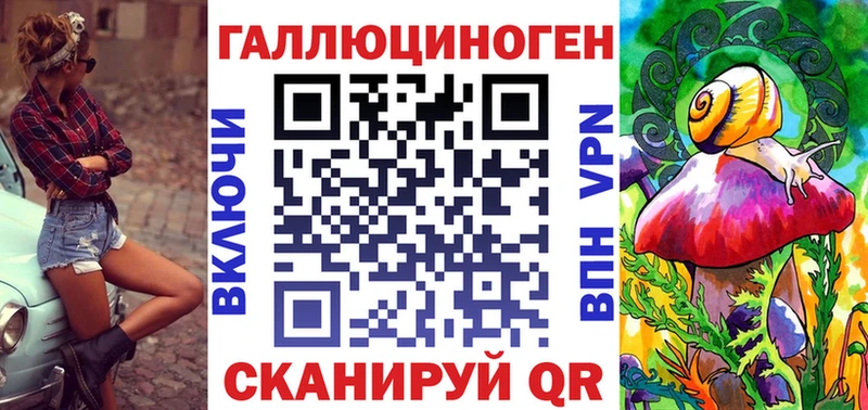 МЕГА ссылка  Безенчук  Галлюциногенные грибы Cubensis 