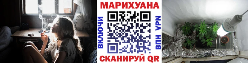 Каннабис Ganja  hydra онион  Безенчук  наркотики 